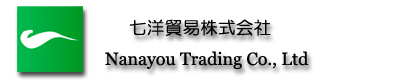 七洋貿易株式会社ＬＯＧＯ　台湾茶　中国茶　東方美人